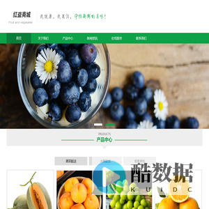 红益商城