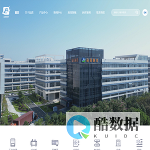 浙江品诺制冷设备有限公司