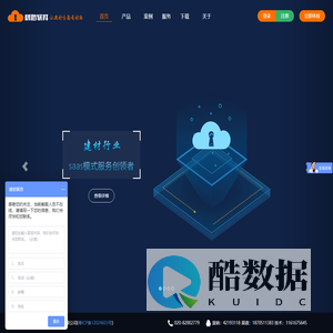 材路软件