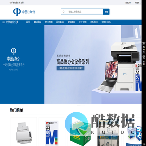 中国图书进出口深圳有限公司