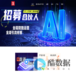 北京九星通科技发展有限公司