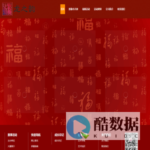 深圳龙之韵文化传有限公司-官方网站 – www.lzychina.com