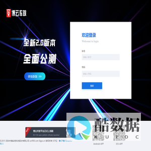 博实结