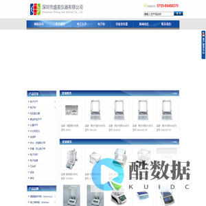 深圳市盛美仪器有限公司