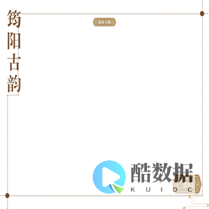 瑞州府衙
