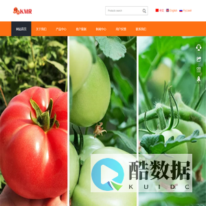 新疆康美瑞农业发展有限公司
