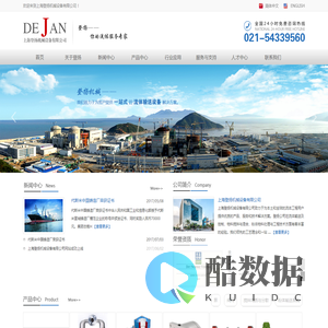 上海登扬机械设备有限公司