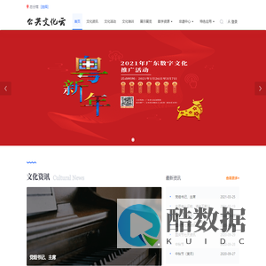 图创文游云
