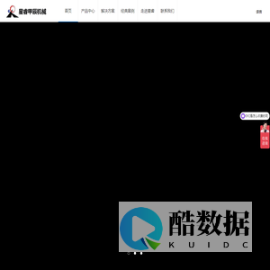郑州市星睿甲辰机械制造有限责任公司