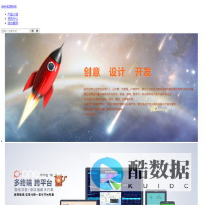 智能垃圾桶生产厂家_智能垃圾箱价格_智能垃圾分类回收系统_徐州名特物联网科技