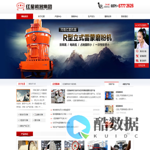 山东博川环保科技有限公司
