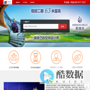 上海桐畅房地产营销策划有限公司