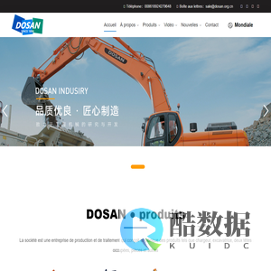 DOSAN INDUSTRY CO.,LIMITED