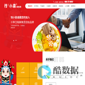 合肥语您餐饮管理有限公司