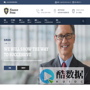 海贝咨询业务