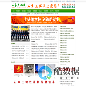 广州互动体感游戏_体感互动拍照_多媒体互动展厅_广州乐伦互动