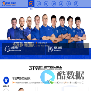 深圳市明星体育运动有限公司