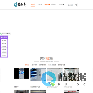 苏州星和壹数字科技有限公司