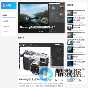 动阅网 - 办公软件教程资源库