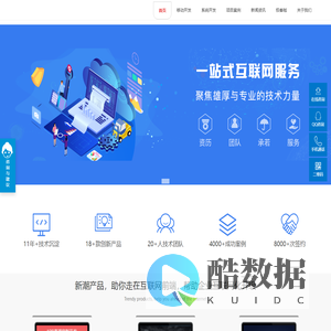 DRAWFANS - 画扇数码科技/咨询热线：86+13729154527