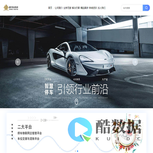 盛世基业