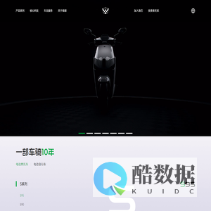 绿源液冷电动车官方网站—一部车骑10年