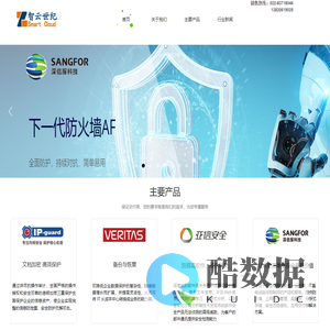 U盘管控-超融合系统-文件加密-浩辰CAD软件-天津智云世纪