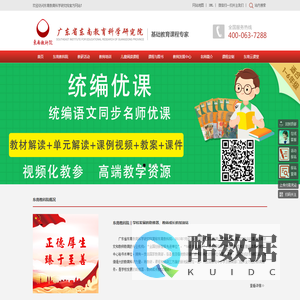 东南教育科学研究院-欢迎访问东南教育科学研究院官方网站！
