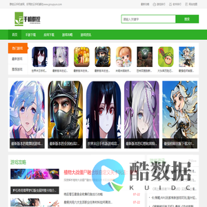云手机排行_免费安卓/苹果/iOS云手机推荐-群控云手机官网