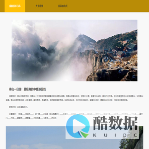 我的技术日志