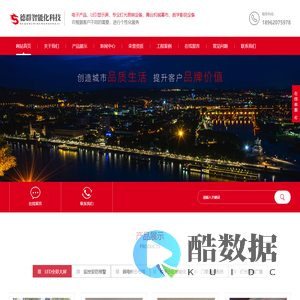 盐城大丰德群智能化科技有限公司