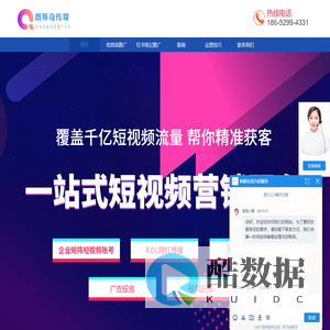 短视频代运营