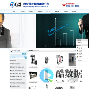 电热毯机械强度-电容耐久性试验-杭州方颂检测设备有限公司