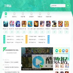 金针菇下载