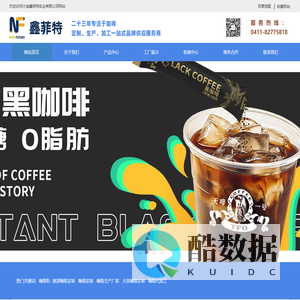 大连鑫菲特实业有限公司