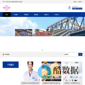 武汉市紫鳕东商贸有限公司