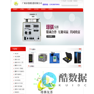 进口离子风机测试仪