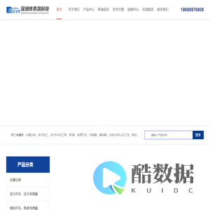 日本KITZ气动阀,日本FUJI气体分析仪-深圳市索晟科技有限公司