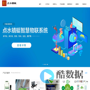 点水蜻蜓