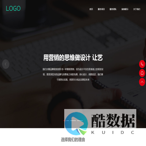 华销科技