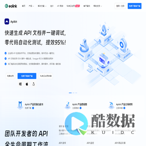 Eolink