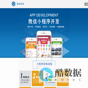 诺拉信息科技