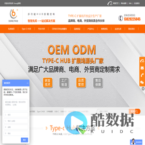 Type-C HUB扩展坞,usb type c方案,type-c转换器生产厂家_东莞先邦电子科技