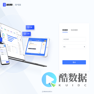 通胜赛事