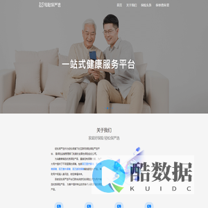 轻松保严选