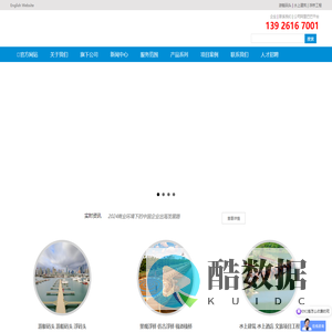 游艇游船码头