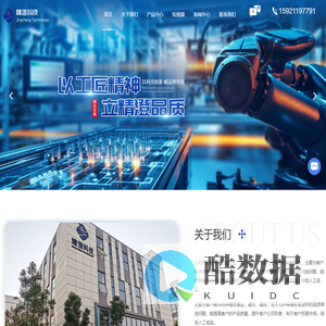 视觉筛选机-ai智能筛选机-光学影像筛选机-玻璃盘筛选机厂家-O型圈筛选机-上海精澄科技有限公司