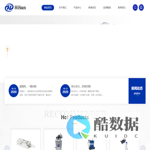 上海惠尚实业有限公司-上海惠尚实业有限公司