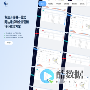 常州凌壹信息科技