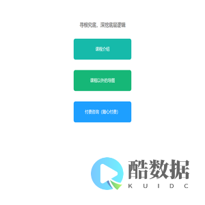 宗点思维